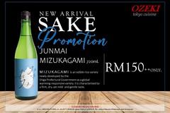 NEW ARRIVAL SAKE